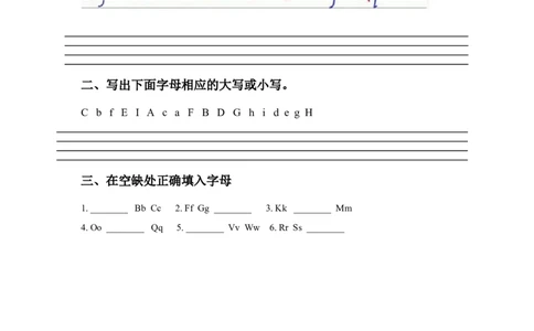 Module1Unit1习题_二年级上下册资料_二年级语数英上下册学习资料_3-7-5、小学二年级英语上册_外研版一起点_2、同步练习_Module1