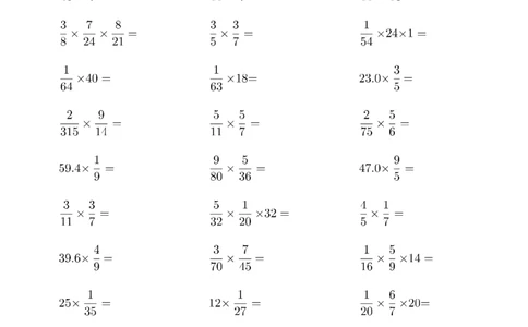 ▲口算题（分数乘法）连打版_小学数学口算竖式脱式计算应用题一二三四五六年级上下册电_小学数学口算题库电子版（1-6）_小学数学口算六年级_口算6年级16500题