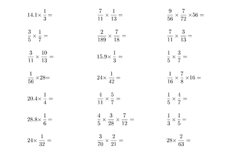 ▲口算题（分数乘法）连打版_小学数学口算竖式脱式计算应用题一二三四五六年级上下册电_小学数学口算题库电子版（1-6）_小学数学口算六年级_口算6年级16500题