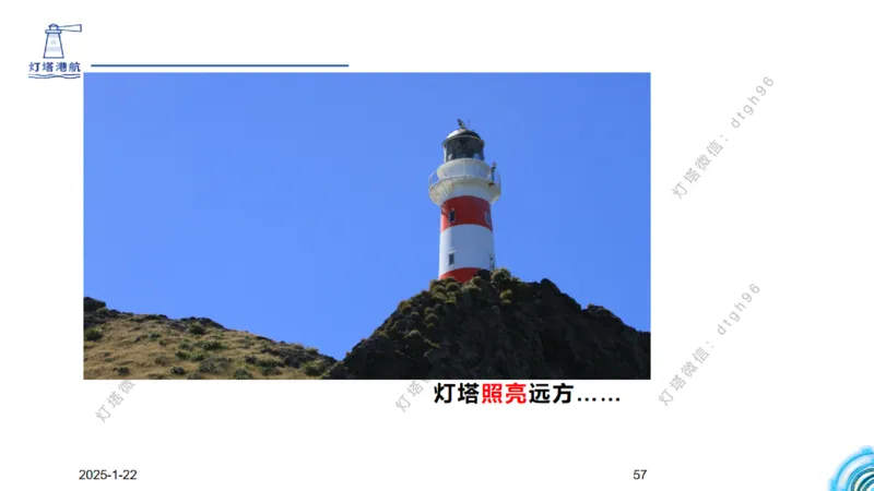 精讲10-1.6.1混凝土的特点_2026年一级建造师_2026年一建港航_2025年一建港航SVIP_02-基础精讲✿高端面授✿深度强化_05-港航《自营系列课》灯塔SMR_通关精讲班