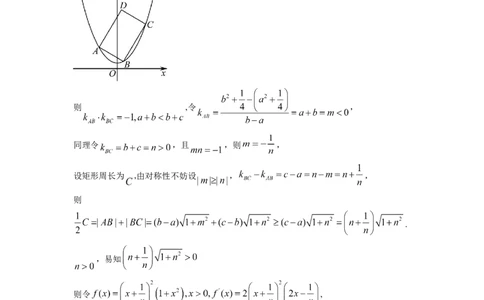2023年高考数学试卷（新课标Ⅰ卷）（答案）_26.河北-高考真题_2015-2025（河北）数学高考真题