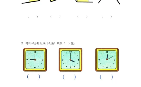 4.2认识直角、锐角和钝角_二年级上下册资料_二年级语数英上下册学习资料_3-7-3、小学二年级数学上册_冀教版_2、同步练习_第四单元角的认识
