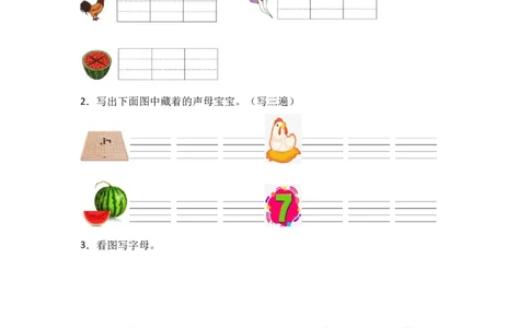 6jqx-语文一年级上册（统编版）_一年级语文上册（统编版）_同步分层作业_2024新课标