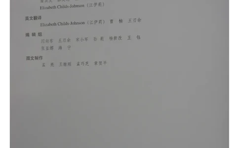 中国出土玉器全集(2)+内蒙古+辽宁+吉林+黑..._部分1_X018-玉石珠宝鉴定教程最新合集_5、玉石鉴定专题全套课程_玉石电子书_中国出土玉石全集