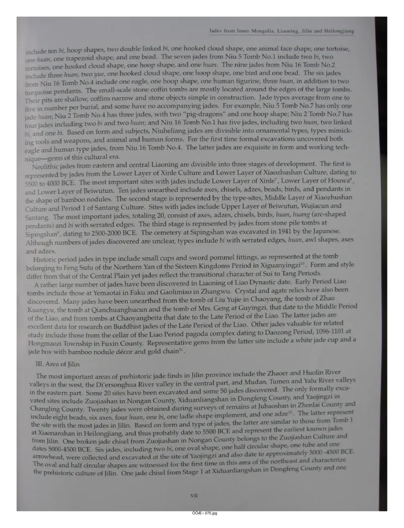 中国出土玉器全集(2)+内蒙古+辽宁+吉林+黑..._部分1_X018-玉石珠宝鉴定教程最新合集_5、玉石鉴定专题全套课程_玉石电子书_中国出土玉石全集