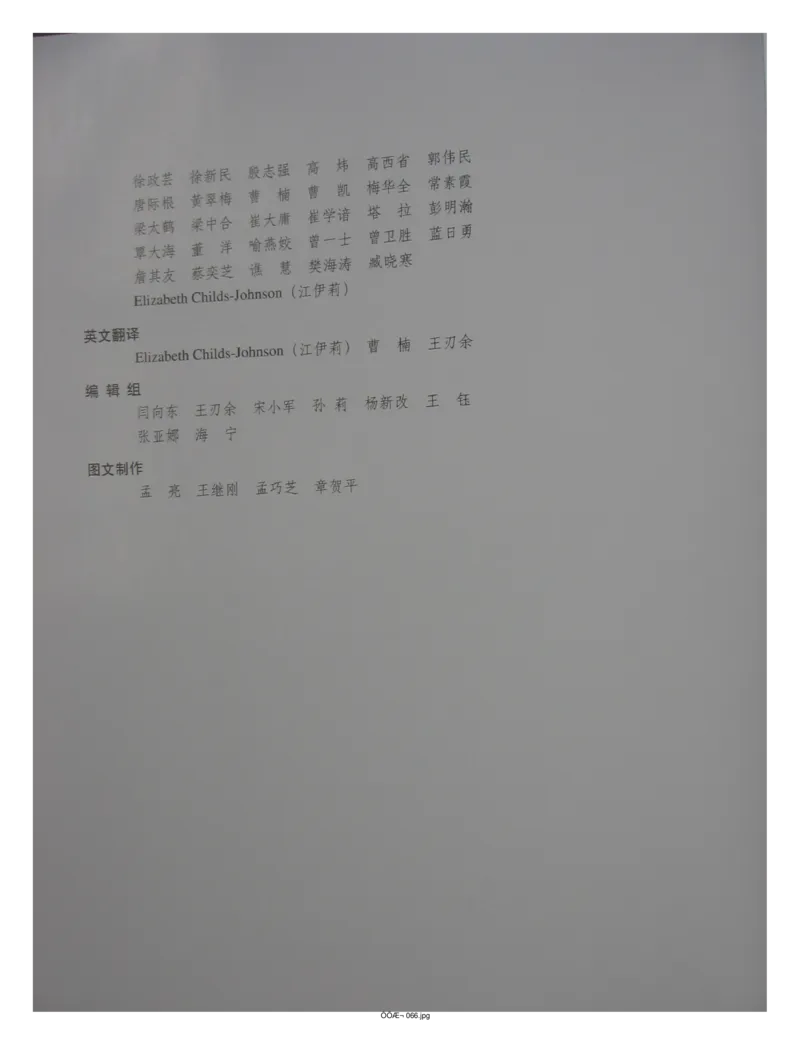 中国出土玉器全集(2)+内蒙古+辽宁+吉林+黑..._部分1_X018-玉石珠宝鉴定教程最新合集_5、玉石鉴定专题全套课程_玉石电子书_中国出土玉石全集