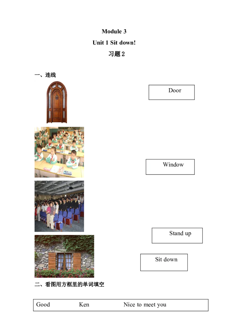 Module3Unit1Sitdown!习题2_一年级上下册资料_一年级上语数英上下册学习资料_3-6-5、小学一年级英语上册_外研版一起点_2、同步练习_Module3