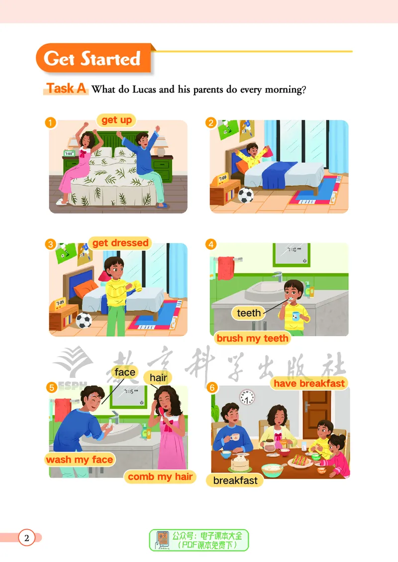 英语三下教科版（2025春）_小学全网线上同款资料_2025春新增教材合集_小学英语（2025春新教材）