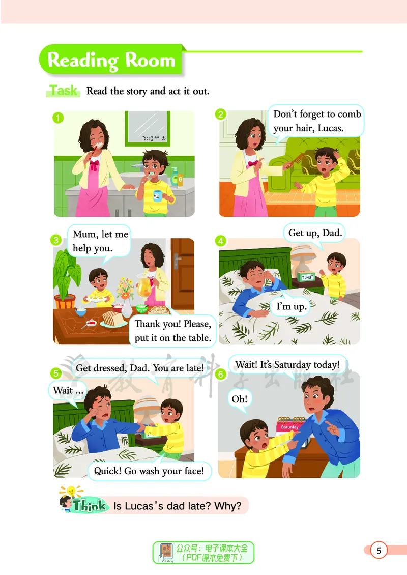 英语三下教科版（2025春）_小学全网线上同款资料_2025春新增教材合集_小学英语（2025春新教材）