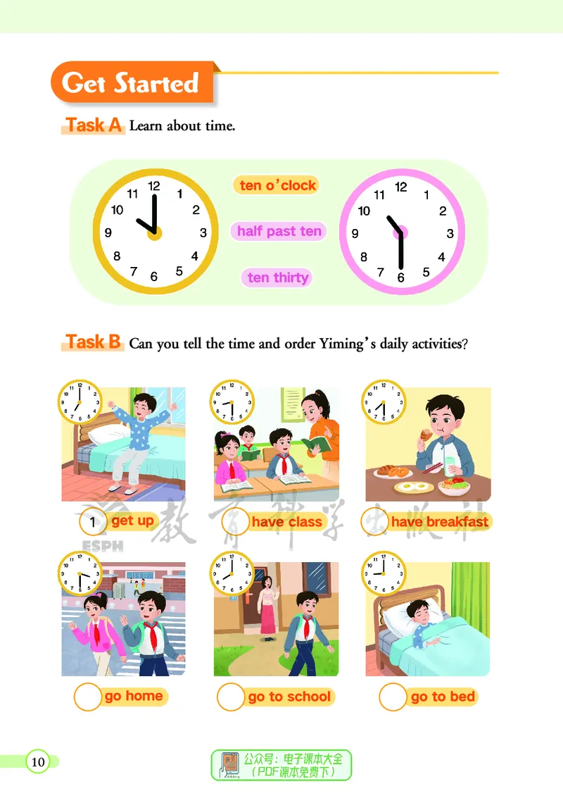 英语三下教科版（2025春）_小学全网线上同款资料_2025春新增教材合集_小学英语（2025春新教材）