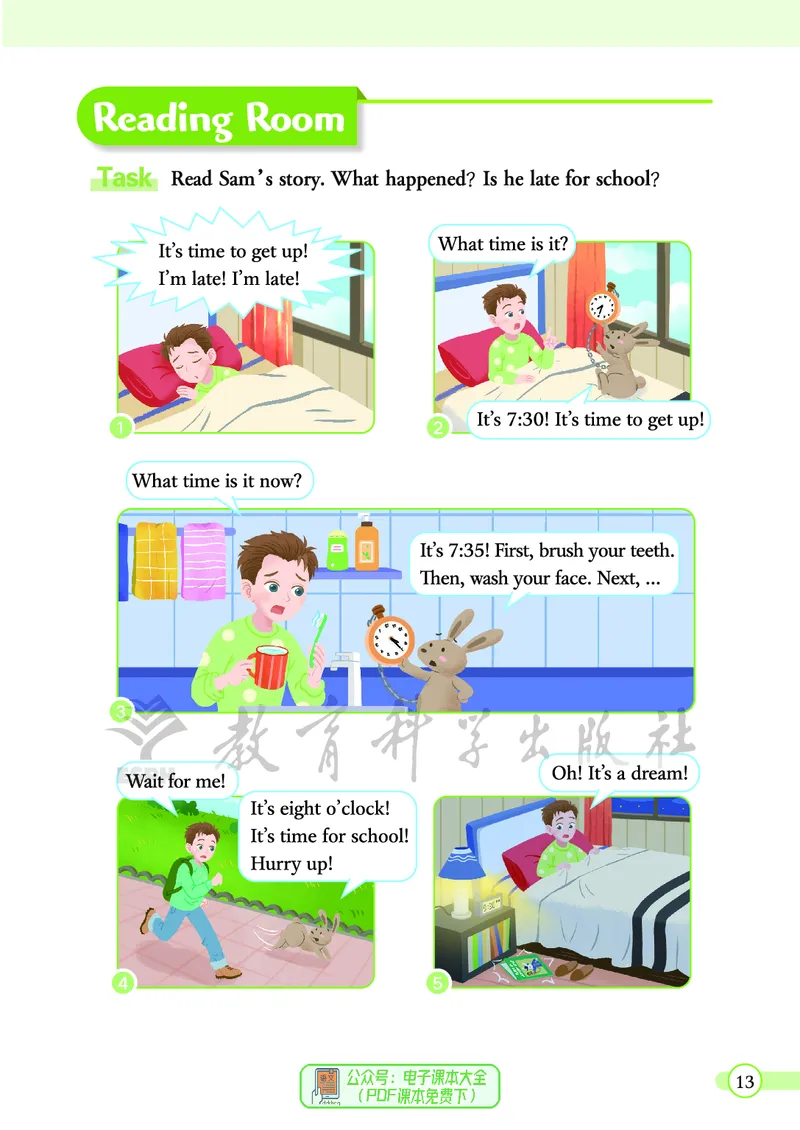 英语三下教科版（2025春）_小学全网线上同款资料_2025春新增教材合集_小学英语（2025春新教材）