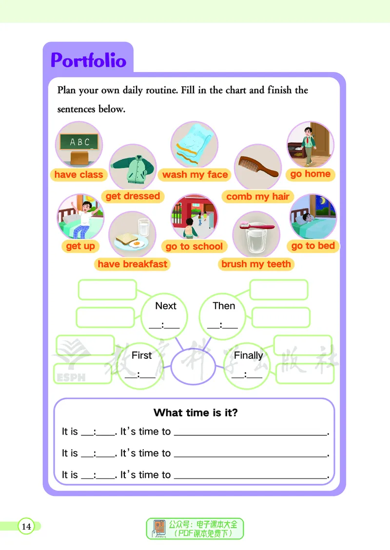 英语三下教科版（2025春）_小学全网线上同款资料_2025春新增教材合集_小学英语（2025春新教材）
