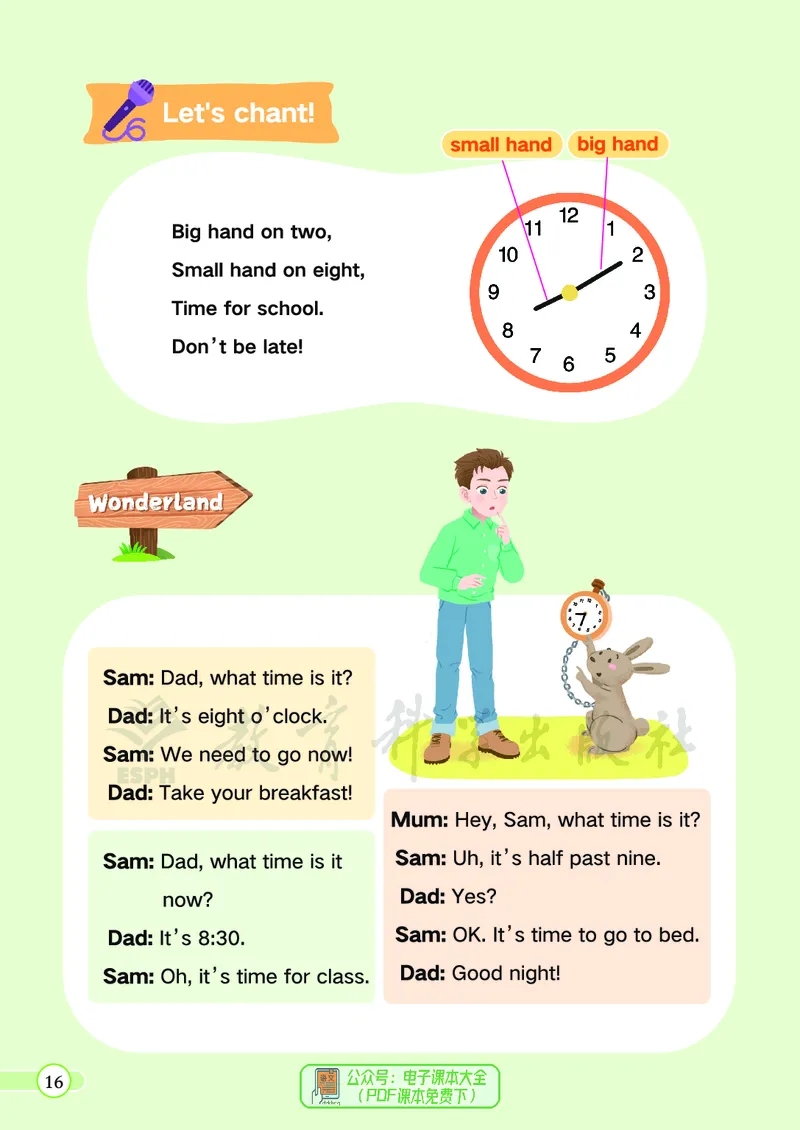 英语三下教科版（2025春）_小学全网线上同款资料_2025春新增教材合集_小学英语（2025春新教材）