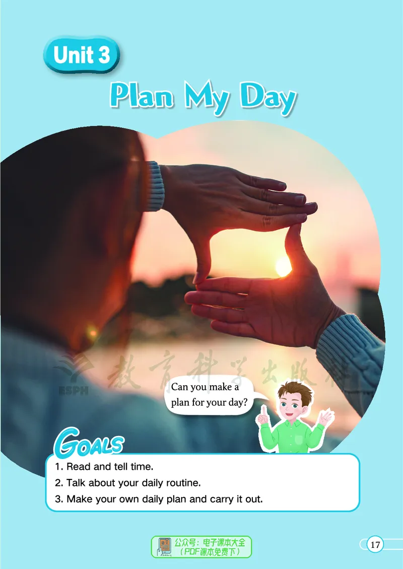 英语三下教科版（2025春）_小学全网线上同款资料_2025春新增教材合集_小学英语（2025春新教材）