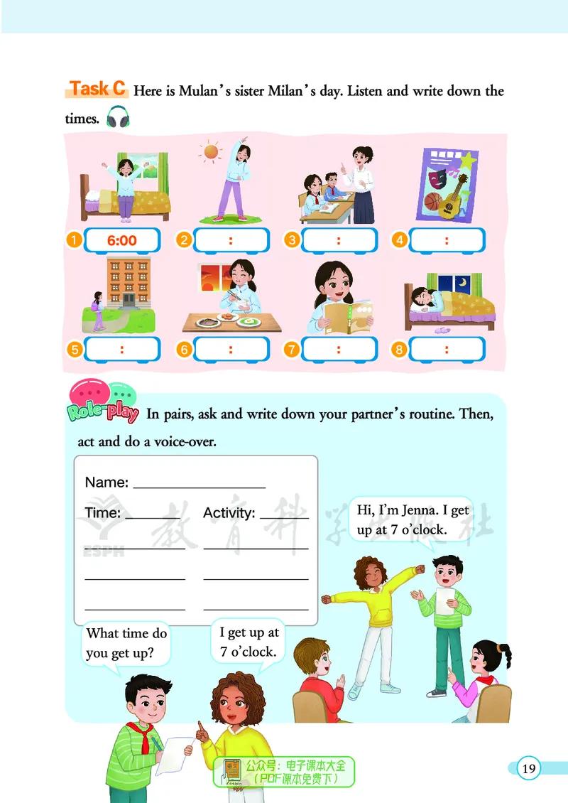 英语三下教科版（2025春）_小学全网线上同款资料_2025春新增教材合集_小学英语（2025春新教材）