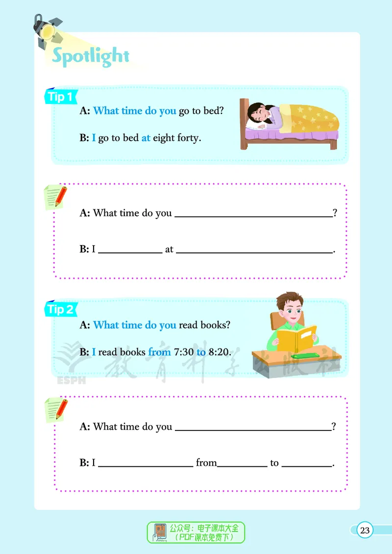 英语三下教科版（2025春）_小学全网线上同款资料_2025春新增教材合集_小学英语（2025春新教材）