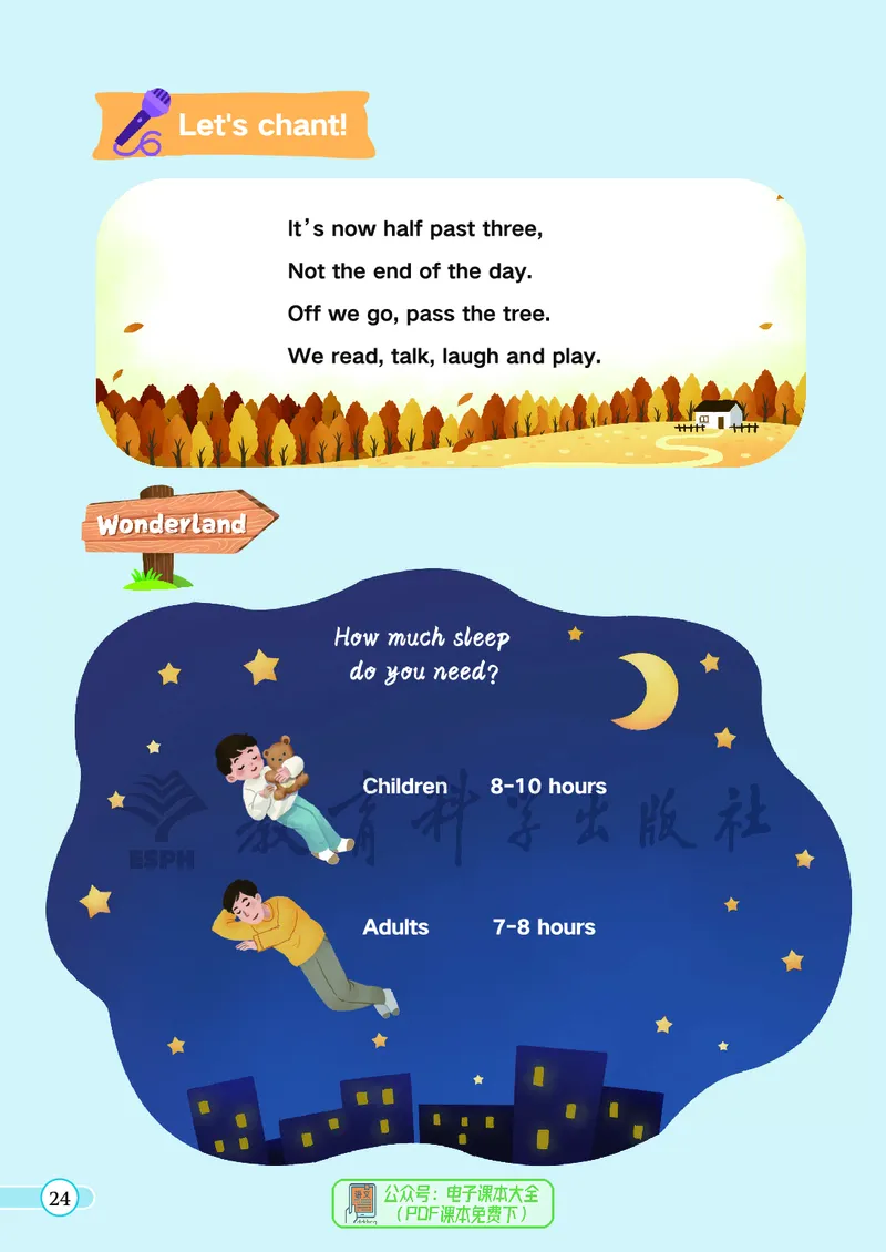 英语三下教科版（2025春）_小学全网线上同款资料_2025春新增教材合集_小学英语（2025春新教材）