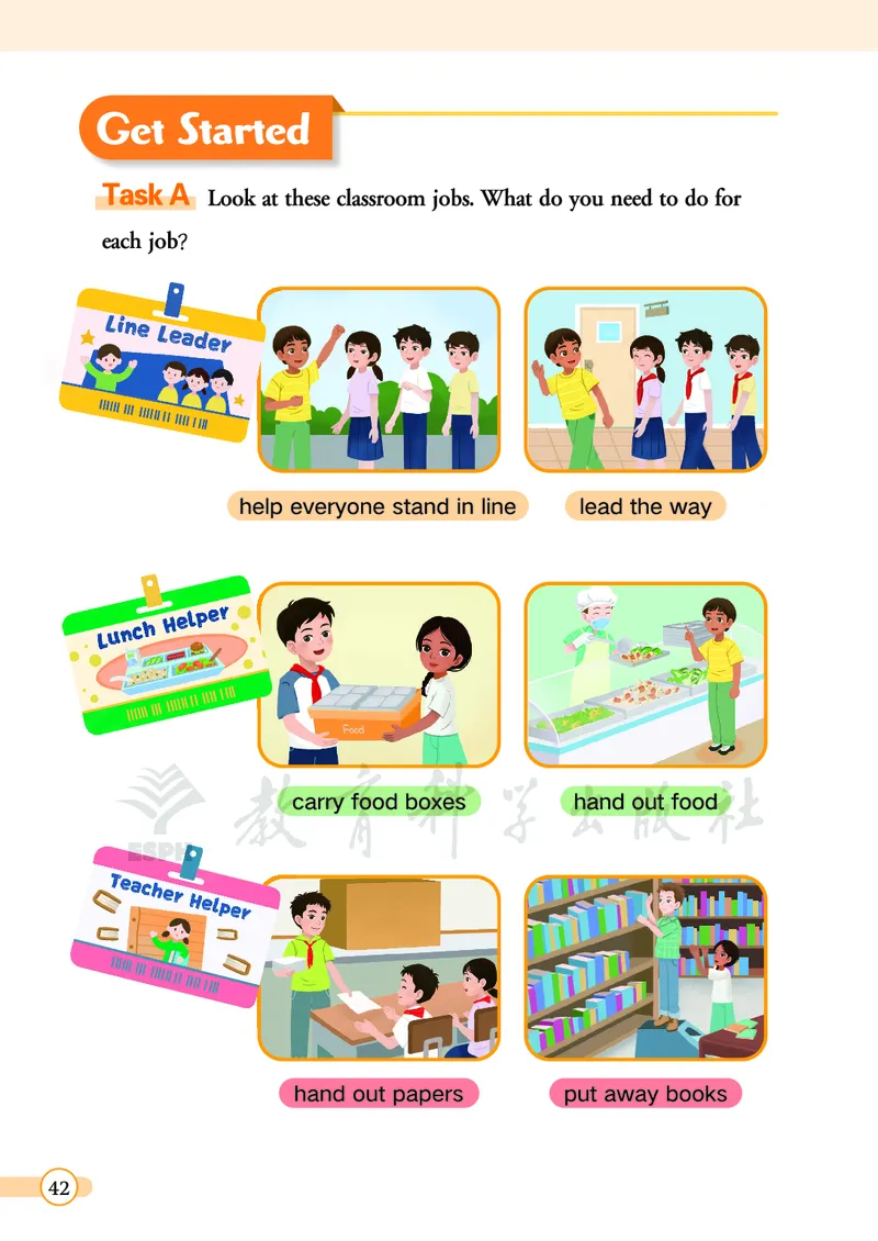 英语三下教科版（2025春）_小学全网线上同款资料_2025春新增教材合集_小学英语（2025春新教材）