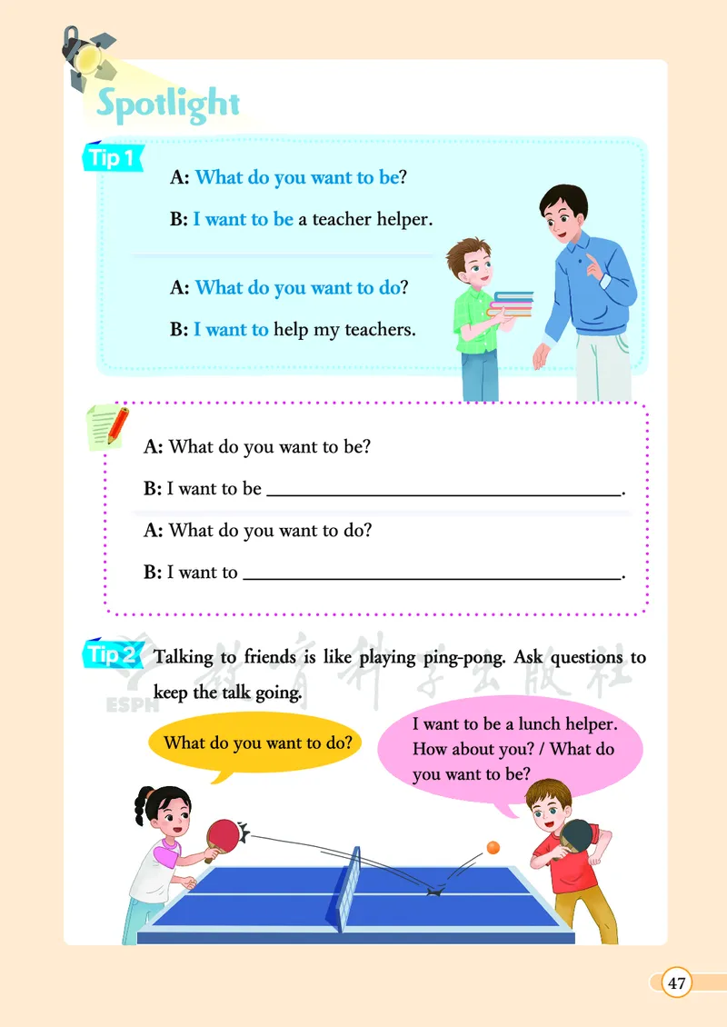 英语三下教科版（2025春）_小学全网线上同款资料_2025春新增教材合集_小学英语（2025春新教材）