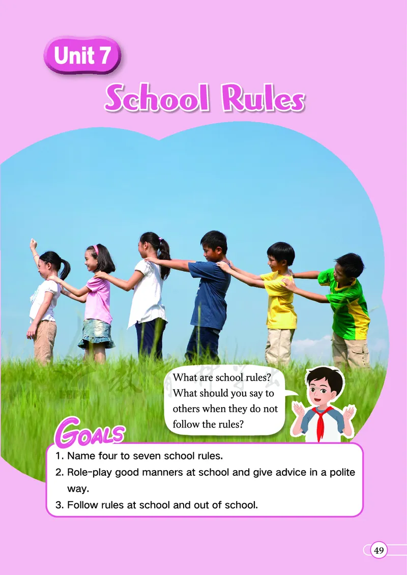 英语三下教科版（2025春）_小学全网线上同款资料_2025春新增教材合集_小学英语（2025春新教材）