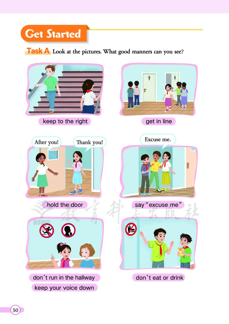 英语三下教科版（2025春）_小学全网线上同款资料_2025春新增教材合集_小学英语（2025春新教材）