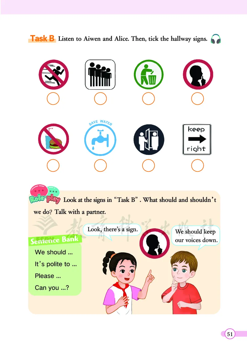 英语三下教科版（2025春）_小学全网线上同款资料_2025春新增教材合集_小学英语（2025春新教材）