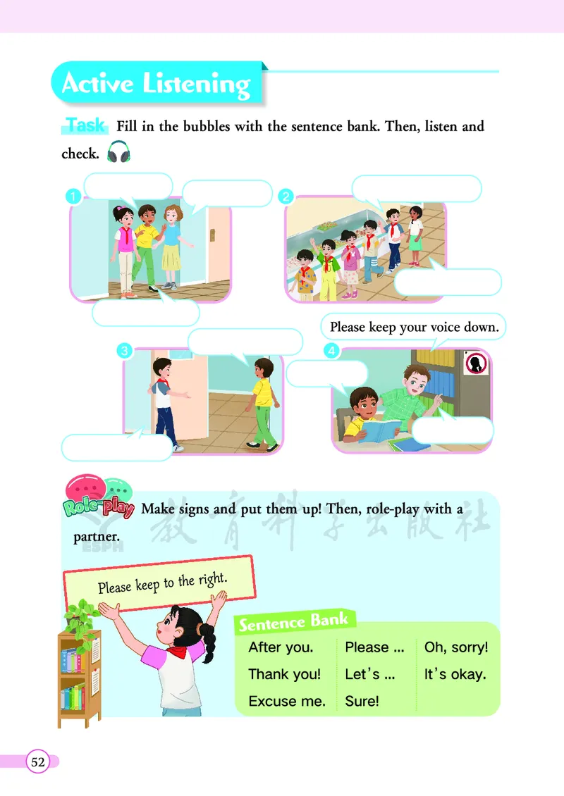 英语三下教科版（2025春）_小学全网线上同款资料_2025春新增教材合集_小学英语（2025春新教材）