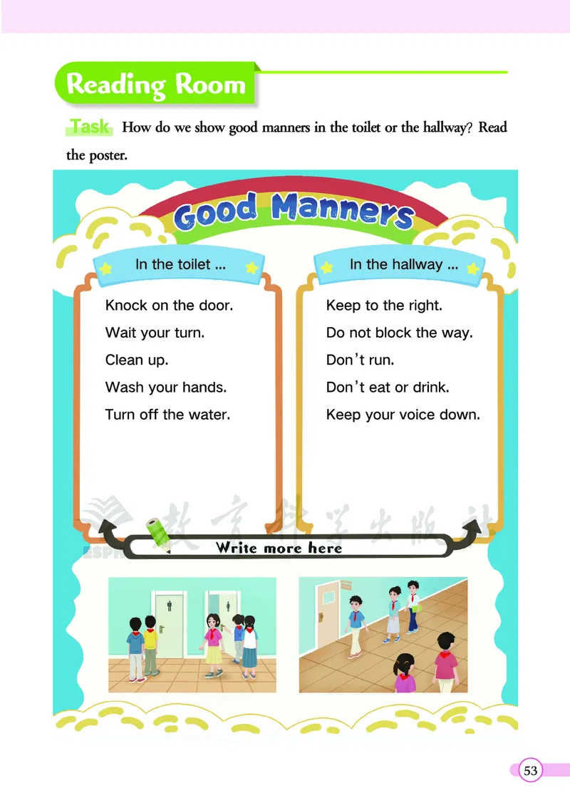 英语三下教科版（2025春）_小学全网线上同款资料_2025春新增教材合集_小学英语（2025春新教材）