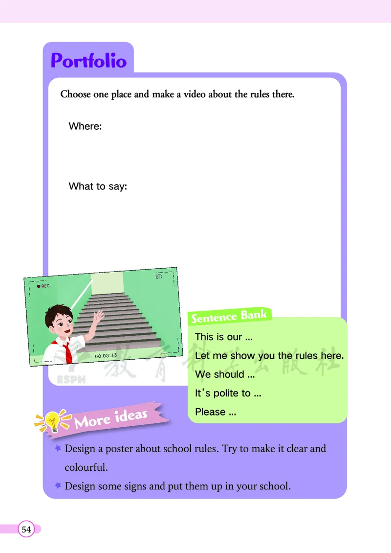 英语三下教科版（2025春）_小学全网线上同款资料_2025春新增教材合集_小学英语（2025春新教材）