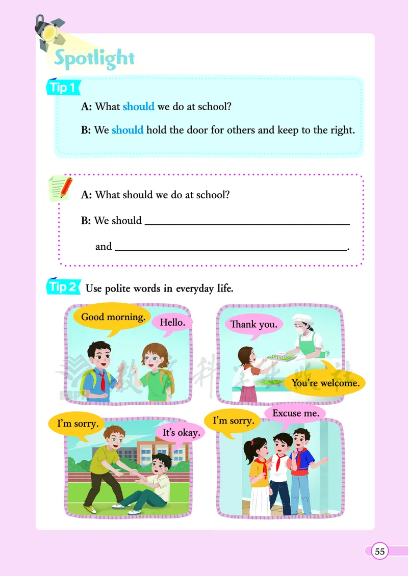 英语三下教科版（2025春）_小学全网线上同款资料_2025春新增教材合集_小学英语（2025春新教材）