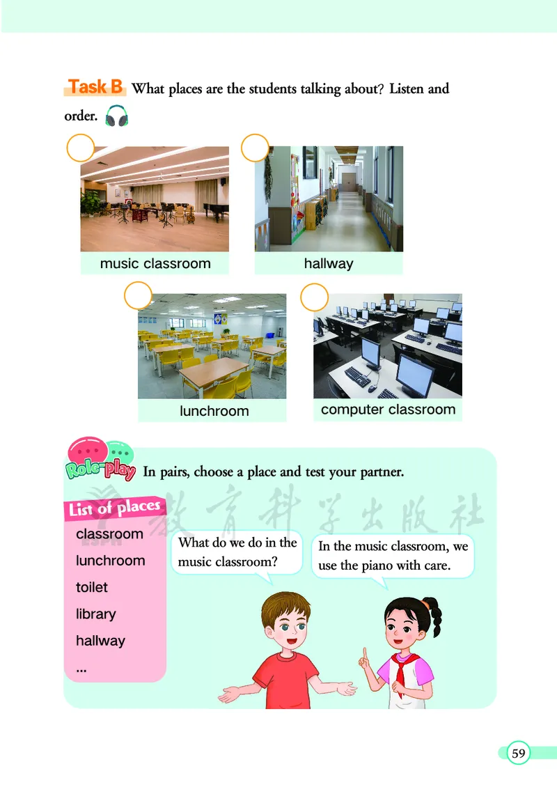 英语三下教科版（2025春）_小学全网线上同款资料_2025春新增教材合集_小学英语（2025春新教材）