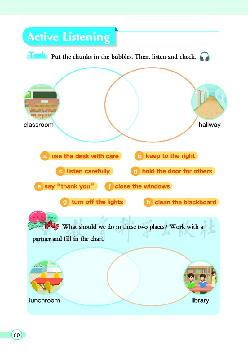 英语三下教科版（2025春）_小学全网线上同款资料_2025春新增教材合集_小学英语（2025春新教材）