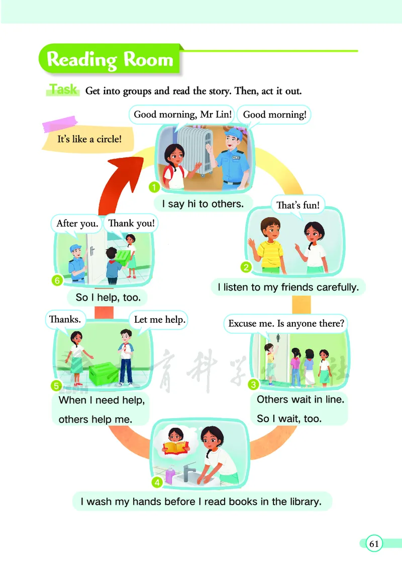 英语三下教科版（2025春）_小学全网线上同款资料_2025春新增教材合集_小学英语（2025春新教材）