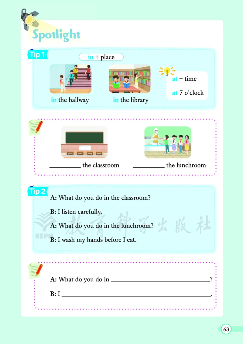 英语三下教科版（2025春）_小学全网线上同款资料_2025春新增教材合集_小学英语（2025春新教材）