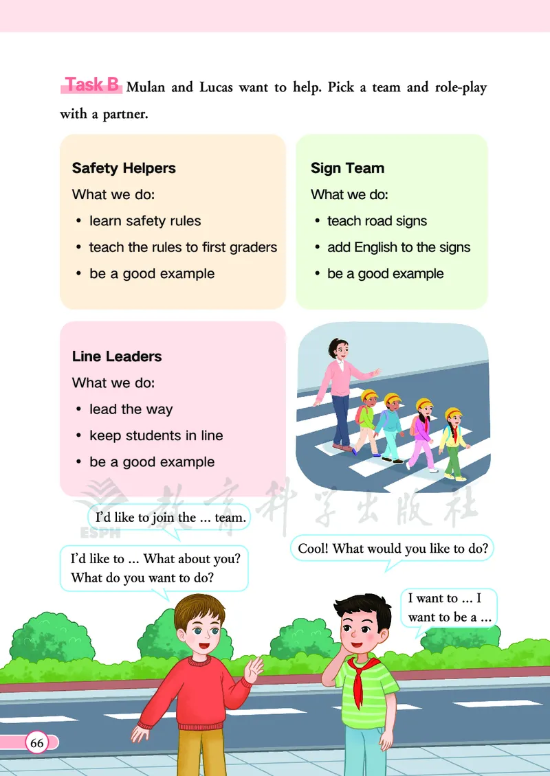 英语三下教科版（2025春）_小学全网线上同款资料_2025春新增教材合集_小学英语（2025春新教材）