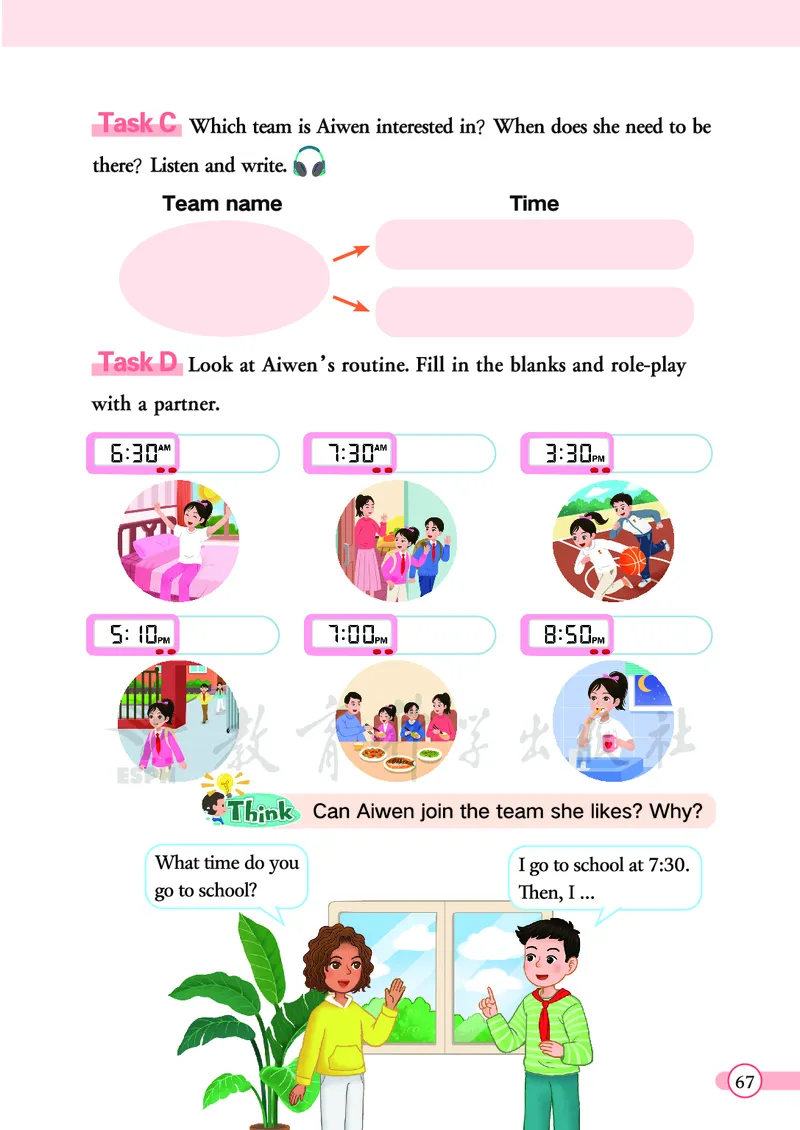 英语三下教科版（2025春）_小学全网线上同款资料_2025春新增教材合集_小学英语（2025春新教材）