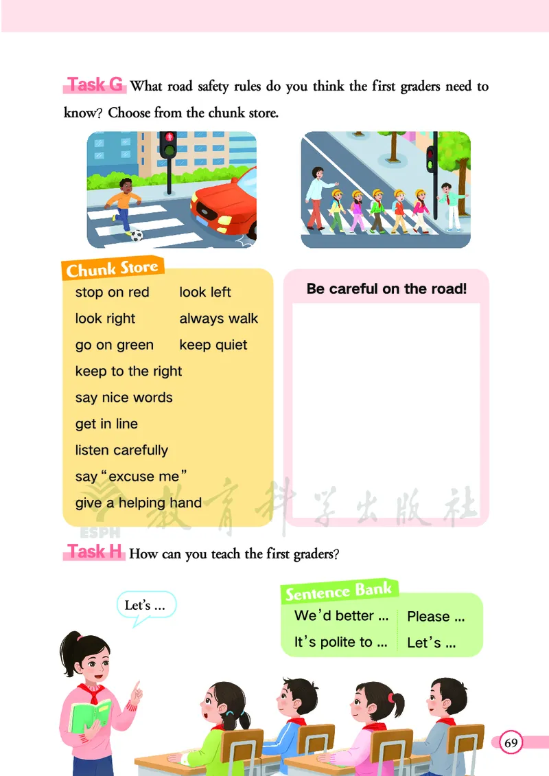 英语三下教科版（2025春）_小学全网线上同款资料_2025春新增教材合集_小学英语（2025春新教材）