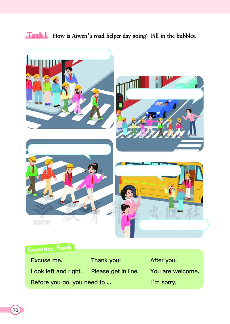 英语三下教科版（2025春）_小学全网线上同款资料_2025春新增教材合集_小学英语（2025春新教材）