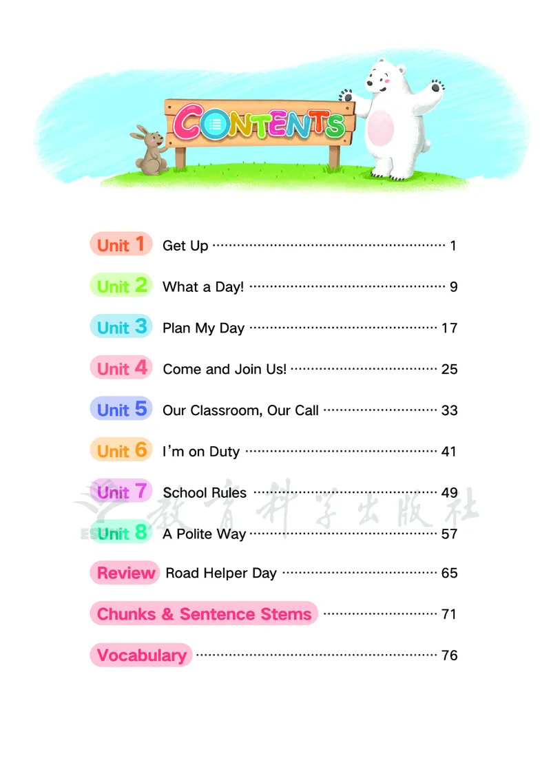 英语三下教科版（2025春）_小学全网线上同款资料_2025春新增教材合集_小学英语（2025春新教材）