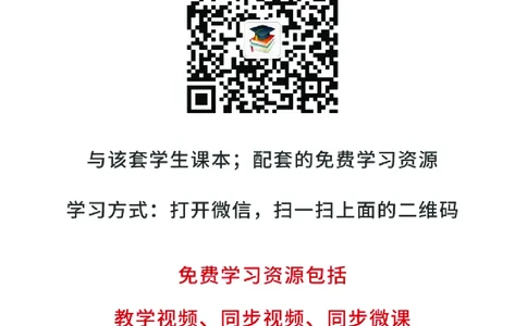 苏教版2年级科学下册高清教材_全部版本&bull;小学科学电子课本_苏教版小学科学电子课本