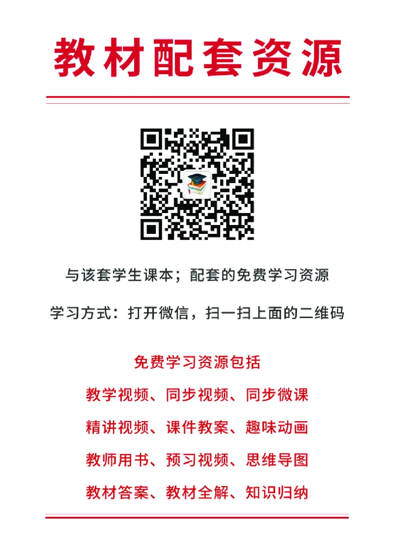 苏教版2年级科学下册高清教材_全部版本&bull;小学科学电子课本_苏教版小学科学电子课本