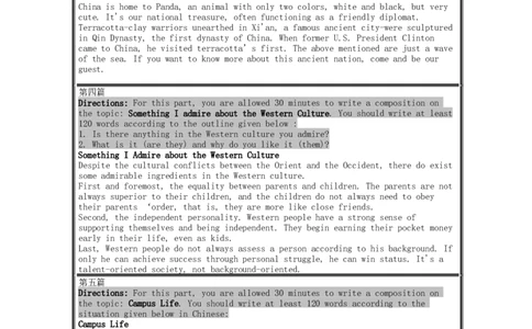 CET四六级考试作文锦囊16篇8页_大学英语四级+六级_四级真题_专项_四级写作专项_全新英语四六级作文_四六级