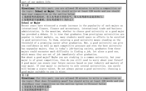CET四六级考试作文锦囊16篇8页_大学英语四级+六级_四级真题_专项_四级写作专项_全新英语四六级作文_四六级