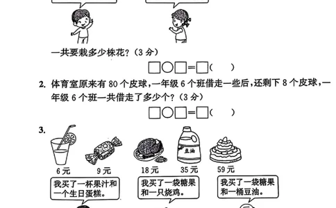 5.16_一年级数学下册进位退位练习(1)(1)_一年级上下册资料_小学一年级学习资料-25年更新版_1-04、小学一年级数学下册_1-4-2、练习题、作业、试题、试卷_通用_通用重点必背+专项练习
