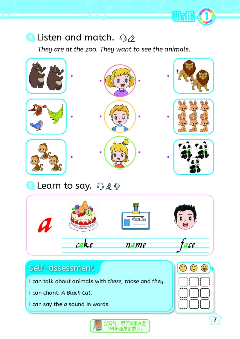 英语三下闽教版（2025春）_小学全网线上同款资料_2025春新增教材合集_小学英语（2025春新教材）