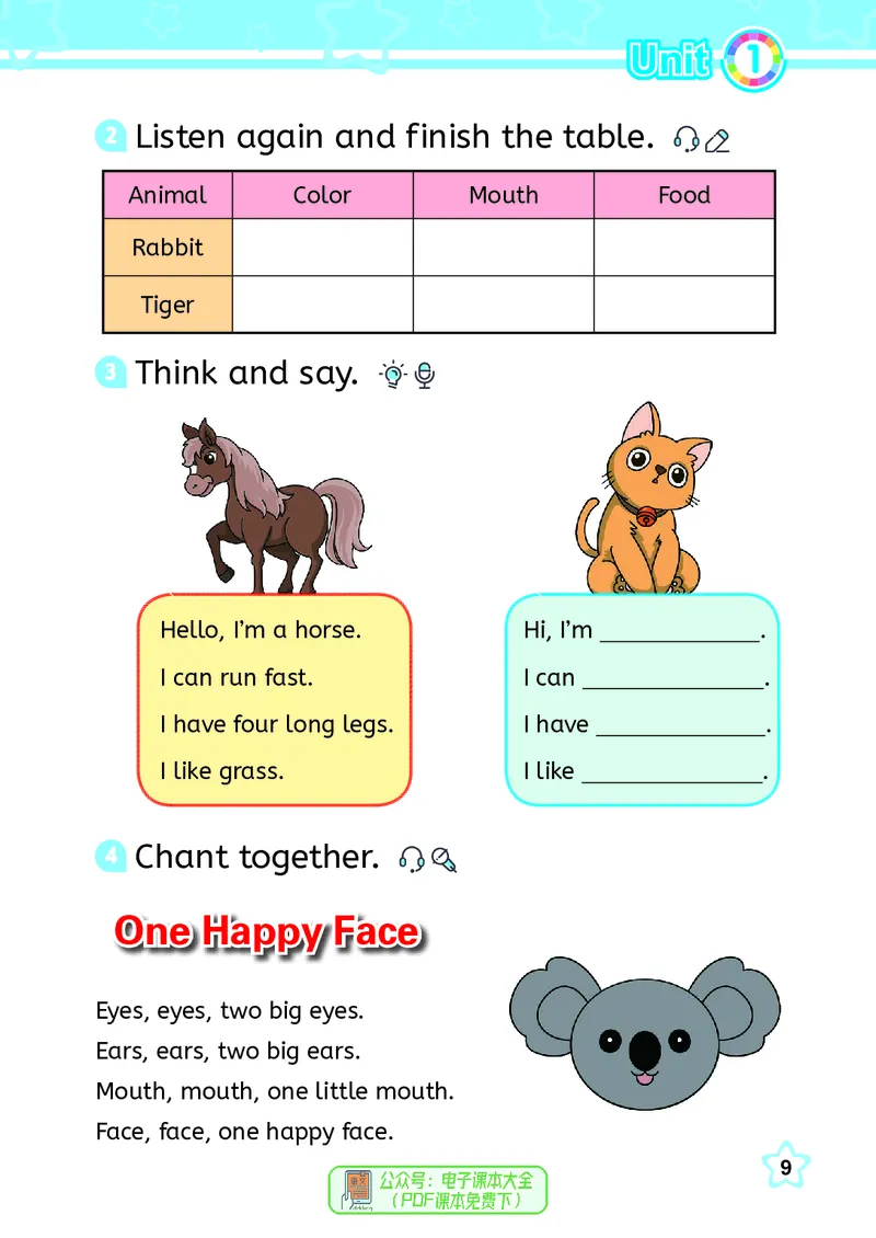 英语三下闽教版（2025春）_小学全网线上同款资料_2025春新增教材合集_小学英语（2025春新教材）