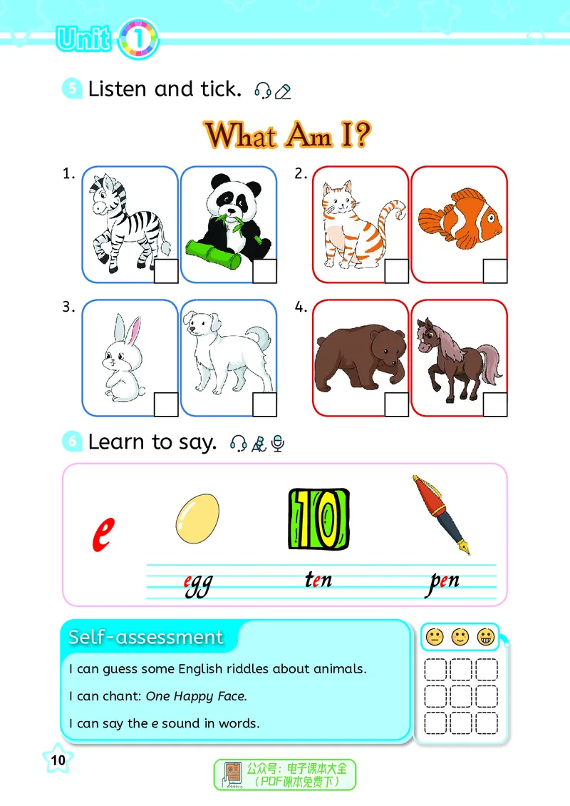 英语三下闽教版（2025春）_小学全网线上同款资料_2025春新增教材合集_小学英语（2025春新教材）