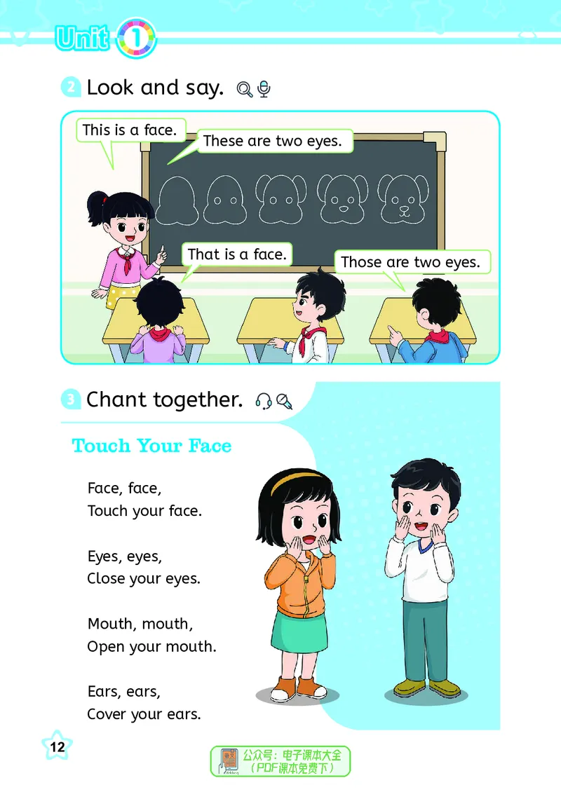 英语三下闽教版（2025春）_小学全网线上同款资料_2025春新增教材合集_小学英语（2025春新教材）