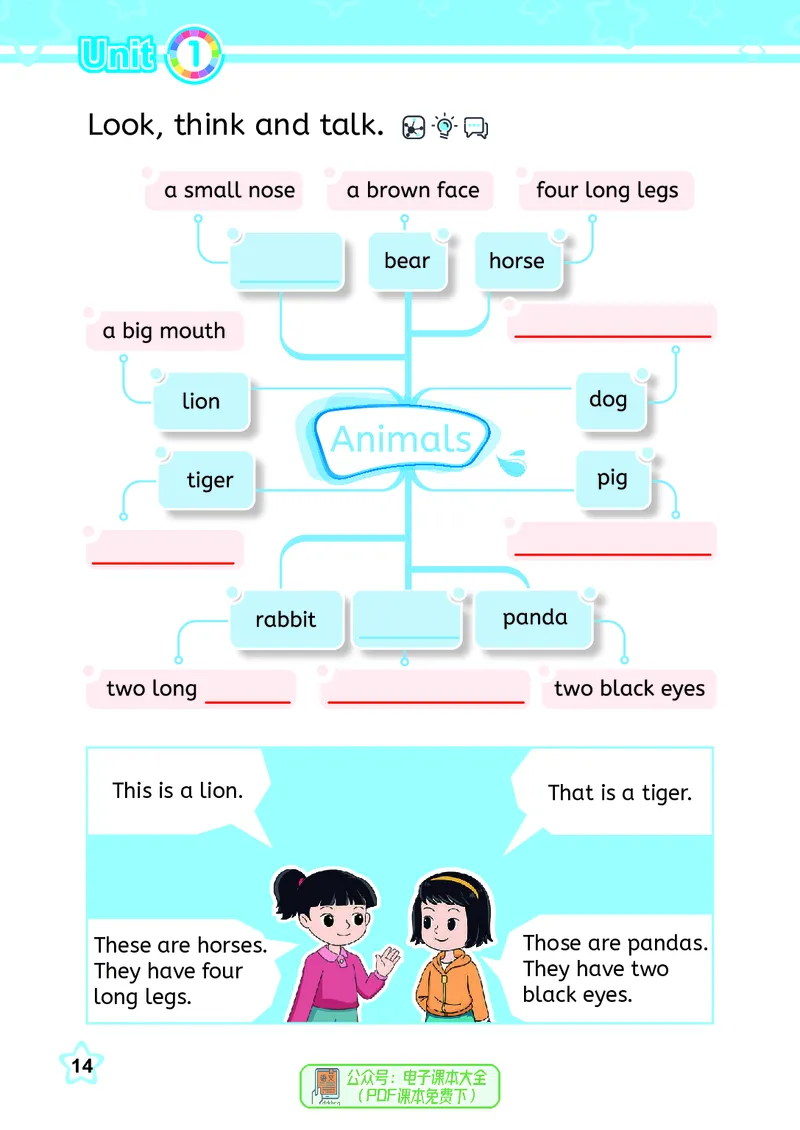 英语三下闽教版（2025春）_小学全网线上同款资料_2025春新增教材合集_小学英语（2025春新教材）