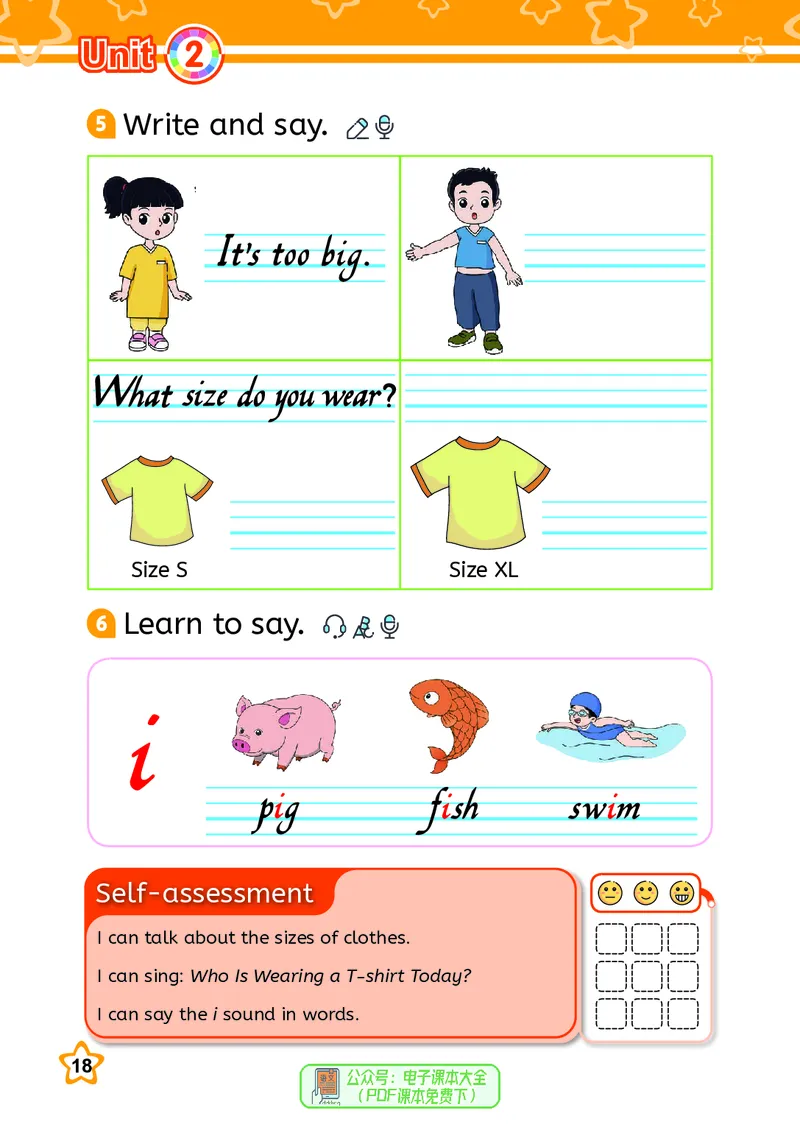 英语三下闽教版（2025春）_小学全网线上同款资料_2025春新增教材合集_小学英语（2025春新教材）